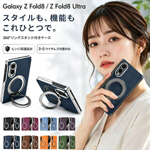 360°��]�����O�t�� Galaxy Z Fold8 Ultra �P�[�X �܂肽���݌^ ���C�����X�[�d�Ή� Galaxy Z Fold8 �X�}�z�P�[�X �V���R�� �����h�~ �M�����N�V�[ �t�H�[���h8 �t�H�[���h8 Ultra �ی�P�[�X �q���W�ی� 