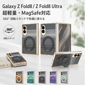 �yMagSafe�Ή��z Galaxy Z Fold8 Ultra Z Fold8 �P�[�X �܂肽���݌^ �����O�t�� �q���W�ی� �ϏՌ� zfold8 zfold8 ultra �X�}�z�J�o�[ PC�f�� PU���U�[ �M�����N�V�[ Z �t�H�[���h8 Z �t�H�[���h8 Ultra �ی�P�[