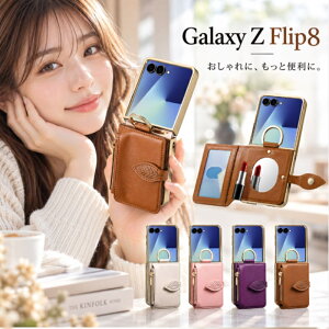 Samsung Galaxy Z Flip8 �P�[�X �t�@�X�i�[�t�� �J�[�h���[ GALAXY Zflip8 �P�[�X PU���U�[ �܂肽���� 2�i�� �����O�t�� ���^ galaxy zflip8 �P�[�X �w�ʃJ�o�[ Galaxy ZFlip8 �X�}�z�P�[�X ������� �����₷�� 