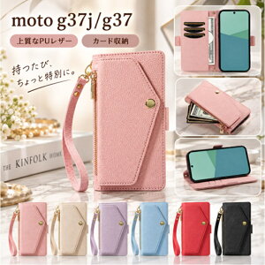 ���z�^�X�}�z�P�[�X Moto G37J Moto G37 �P�[�X �蒠�^ ��e�ʃJ�[�h���[ moto g37j �X�}�z�P�[�X �V�����_�[�X�g���b�v�t�� �ϏՌ� moto g37 �g�уP�[�X �X�^���h�@�\ ���g G37J ���U�[�P�[�X �ی�J�o