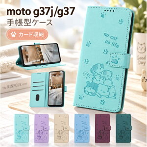 ���킢�� Moto G37J Moto G37 �P�[�X �蒠�^ �ϏՌ� moto g37j �X�}�z�P�[�X �L�� �J�[�h���� �}�O�l�b�g���� moto g37 �g�уP�[�X ���U�[�� �X�^���h�@�\ ���g G37J �P�[�X �ی�J�o�[ ������� �V���v��