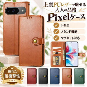 ��i Google Pixel 10A �P�[�X ���U�[�� �ϏՌ� Pixel 11ProXL Pixel 11Pro Pixel 11 �X�}�z�P�[�X �蒠�^ �J�[�h���[ �X�^���h�@�\ �O�[�O�� �s�N�Z��10a �X�}�z�P�[�X �r�W�l�X�� �����Y ���������� �w��h