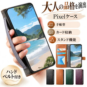 Google Pixel 11ProXL �P�[�X �蒠�^ Pixel 11Pro �P�[�X Pixel 11 �X�}�z�P�[�X Pixel 10a �P�[�X �蒠�^ �w��h�~ �X�^���h�@�\ �O�[�O�� �s�N�Z��10A �g�уP�[�X �r�W�l�X�� �n���h�x���g�t�� �����h�~ �J