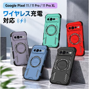 �}�O�l�b�g�Ή� Google Pixel 11 �P�[�X Pixel 11Pro �P�[�X Pixel 11ProXL �n�[�h�P�[�X PC�f�� ���C�����X�[�d�Ή� Pixel11 ProXL Pixel11 Pro Pixel11 �ی�P�[�X ���i�� ������� �J���������Y�ی� ���^ �Ռ��z