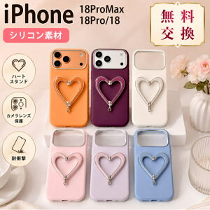 iPhone �P�[�X iPhone 18ProMax 18Pro 18 �P�[�X TPU�P�[�X �ϏՌ� iPhone18ProMax �X�}�z�P�[�X ������� �J���������Y�ی� iPhone18Pro �P�[�X ���^ �����₷�� �A�b�v�� �A�C�t�H�[�� �g�уP�[�X ��i �y�� 