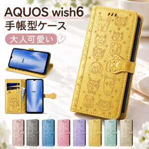 �蒠�^�X�}�z�P�[�X AQUOS wish6 �P�[�X PU���U�[ �ϏՌ� aquos wish6 �P�[�X �L�� �A�N�I�X �E�B�b�V��6 �g�уP�[�X ��i �J�[�h���[ Aquos wish6 �g�уP�[�X ���킢�� �A�N�I�X wish6 �w�ʃJ�o�[ �X�^��