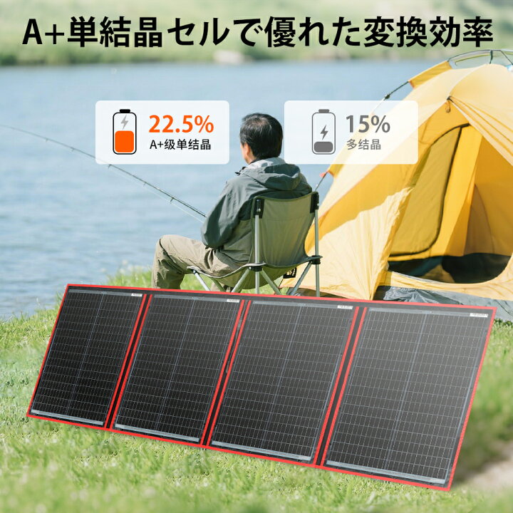 楽天市場】DOKIO ソーラーパネル 220w 18v ソーラー充電器 太陽光発電 