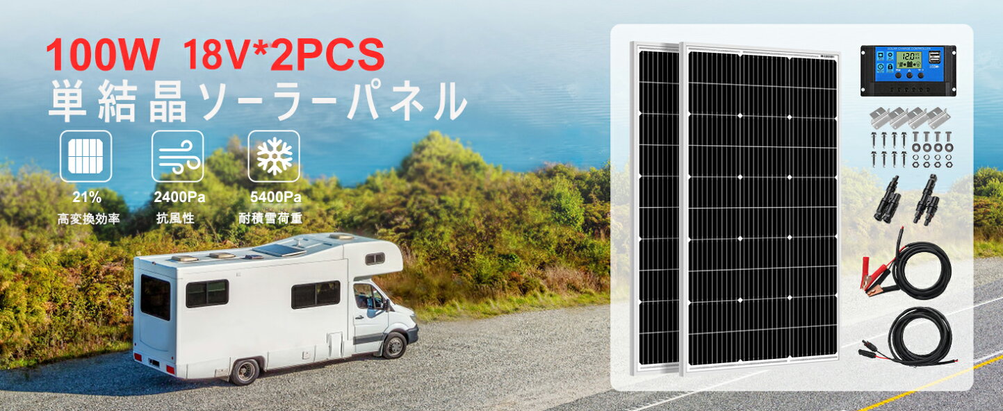 楽天市場 | DOKIOソーラー - DOKIO楽天公式店は太陽光発電製品を販売し 