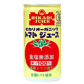 ヒカリ オーガニック　トマトジュース（無塩）