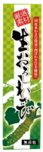 낵킳