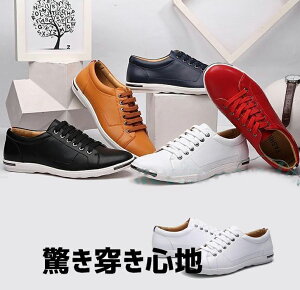 スニーカー メンズ カジュアルシューズ ランニングシューズ 通学 通勤 仕事 幅広 おしゃれ 父の日 敬老の日 プレゼント 人気 春夏 2023 20代30代40代50代