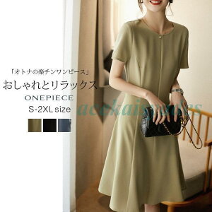 s[X Vv  ĐV UVJbg lJWA ꂢ fB[X  ItBX ʋ  f[g l 40 30 20  Vi V