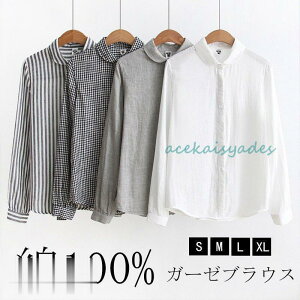 Vc K[[ uEX fB[X n  zCg XgCv `FbN Rbg  _炩 d˒ Vv ܂ {^ 傫TCY