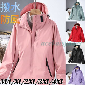 ウインドブレーカー マウンテンパーカー レディース ジャケット ブルゾン トップス 前開き フード付き カジュアル 無地 カップル 英文字 スポーツ