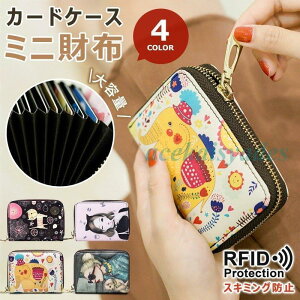 J[hP[X fB[X ~jz h z XL~Oh~ v[g 킢 PU J[h RFID ΂ e 