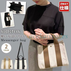 g[gobO fB[X 2way V_[obO | ~jg[gobO LoX }U[YobO `obO  킢