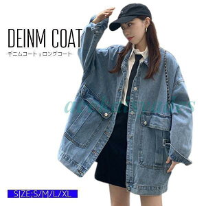 fjR[g fB[X fjWPbg GW Wo[  HR[f  AE^[ 傫TCY S M L XL 2XL JWA O u]