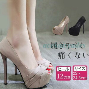 nCq[ 12cm r p[eB[ nCq[ pvX 傫TCY  r O fB[X T_ Xg[  ɂȂ