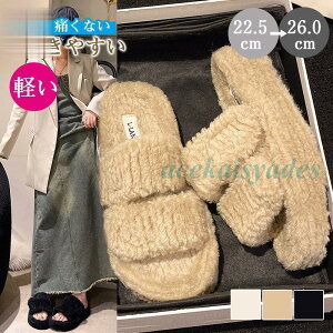 ファーサンダル レディース 厚底 秋コーデ ボリュームファー もこもこ 暖かい フラットソール カップインソール 室内履き オフィス 可愛い