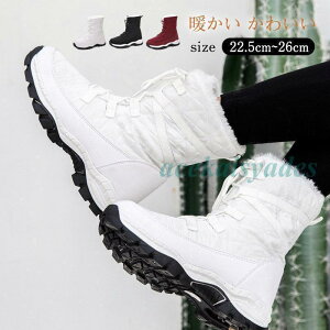 レディースファッション スノーブーツ ムートンブーツ 裏起毛 滑らない 防水 おしゃれ スパイク おしゃれ ファッション 滑り止め 歩きやすい 防寒