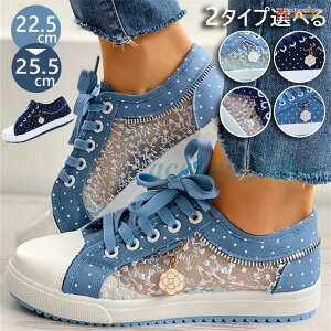 レディース スリッポン スニーカー レース 透かし 花柄 レディース スニーカー 春夏秋 靴 軽量 20代 30代 40代 プチプラ 歩きやすい おしゃれ カジュアル くつ