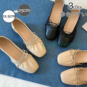 新作 パンプス レディース フラットシューズ ぺたんこ ストラップ ローヒール 柔らか 履きやすい 靴 美脚 通勤 きれいめ 高級感 快適 可愛い