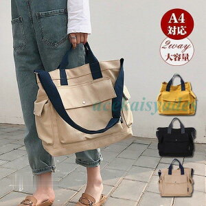 g[gobO fB[X 傫 a4 g[gobO LoX 2way y }U[YobO V_[ ΂ߊ|  w ؍ 2022 obO gh