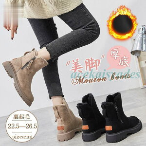 ムートンブーツ レディース スノーブーツ 厚底 ファーシューズ ショートブーツ ボア あったか もこもこ スエード 防寒 履きやすい 美脚
