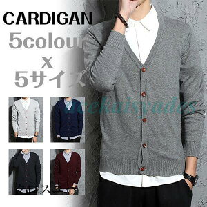 �J�[�f�B�K�� �����Y ���n cardigan �t�� �t �t�J�[�f�B�K�� �J�[�f ���� v�l�b�N �J���[ ���� �� �Z�[�^�[ �j�b�g