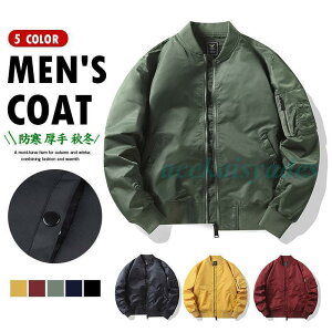 ~^[WPbg Y ma1 ma-1 tCgWPbg ~^[AE^[ H WPbg ͂ h   ȓ H ~