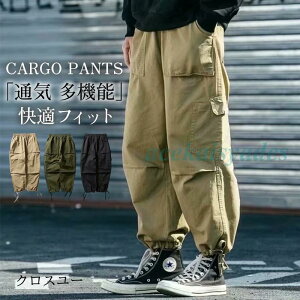 カーゴパンツ ミリタリー メンズ タクティカルパンツ 作業着 カジュアル マルチポケットズボン 登山 釣り バイク 耐摩耗性 春 秋 夏用