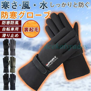  Y hO[u Ԃ O[u X}zΉ h h  ^b`pl Ɨp St XL[ oCN ] ʋ ʊw