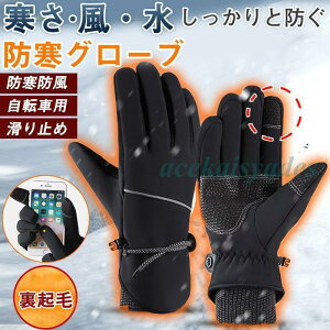  Y hO[u Ԃ O[u X}zΉ h h  ^b`pl Ɨp St XL[ oCN ] XL[O[u