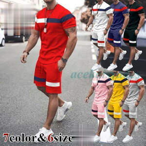 セットアップ 半袖 メンズ 夏 ジャージ上下セット スウェット 五分丈 パンツ トレーニング ウェア 部屋着 薄 男性 カジュアル 大きいサイズ おしゃれ