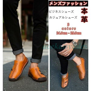 [t@[Y{vJWAXb|hCrOV[YItBXV[Y24-29cm