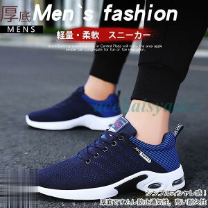 スニーカー ゴルフシューズ メンズ レディース おしゃれ スパイクレス 幅広 軽量 カジュアル ランニング ウォーキング 高通気性 柔軟 防滑 運動靴 安い 黒 白