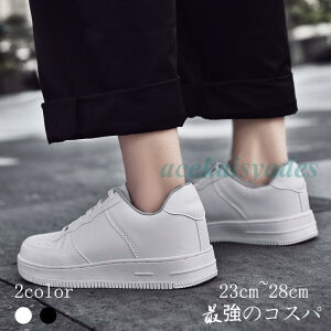 スニーカー メンズ レディース カジュアル おしゃれ ストリート 厚底 安い ラキッシュシューズ 通勤 通学