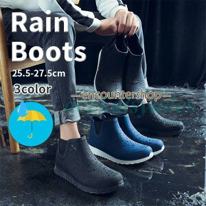 レインシューズ メンズ レインブーツ 歩きやすい ビジネス 通勤 通学 おしゃれ 30代 40代 50代 防水 長靴 男性用 雨靴 雨具