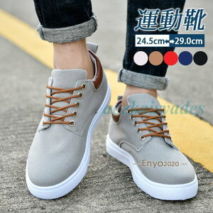 ランニングシューズ スニーカー メンズ トレッキングシューズ 運動靴 幅広 軽量 カジュアル アウトドア 登山靴 疲れにくい おしゃれ 厚底 通勤