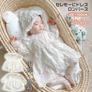 Zj[hX ̎q  p[X   xr[ hX tH[}hX [X tH zCg މ@ {Q oYj ʐ^Be ꒅ  66 73 80 90 100cm