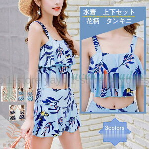  fB[X ^Lj ԕ t pbht XJ[g ㉺Zbg Zp[g ̌^Jo[  T}[ 21NĐV ꂢ 