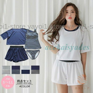 レディース水着 4点セット Tシャツ ショートパンツ タンキニ ショーツ 水着 ボーダー 無地 シンプル タンクトップ 夏 プール 体系カバー 海 リ