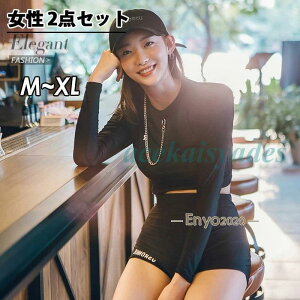 フィットネス水着 レディース セパレート 大人 女子 2点セット 長袖トップス+ショットパンツ ラッシュガード 伸縮性 スイミングウェア めくれ防止
