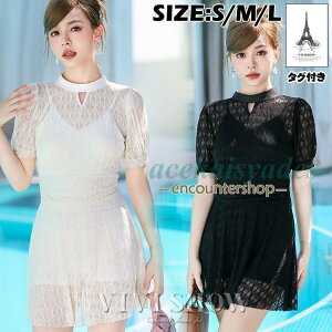 水着 レディース ワンピース フレア フリル レース オールインワン スイムウエア ビーチ プール 温泉 海水浴 体型カバー