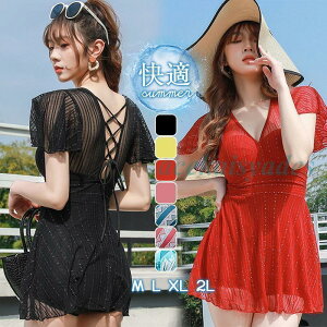 水着 レディース ワンピース 体型カバー ビーチウェア お洒落 無地 ビーチ 温泉 夏 かわいい おしゃれ ママ水着 ジム 女性用 ビキニ お湯用