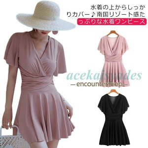 水着 レディース 半袖 ワンピース 体型カバー ママ水着 Vカット バックシャン ぽっちゃり 一体型 ショートパンツ フィットネス スクール