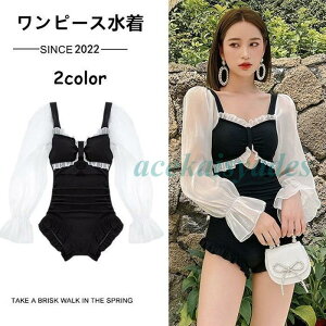 水着 レディース ワンピース ママ水着 体型カバー ワンピース水着 大人 シンプル おしゃれ プール リゾート トラベル 旅行 海 温泉 かわいい スイムウエア