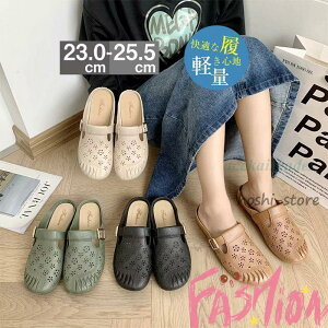 サンダル シューズ フラット レディース おしゃれ 韓国風 履きやすい 歩きやすい 軽量 疲れにくい 通気性 涼しい 夏 かわいい