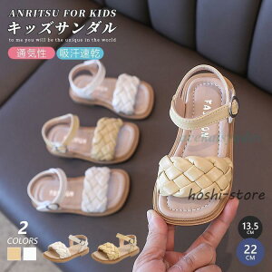 �T���_�� �L�b�Y ���̎q �ɂ��Ȃ� �_�炩�� �q���C �� �y�� �x���g�T���_�� �W���j�A ���� �L�b�Y�T���_�� ���w�� ���w�� �������p 14cm 15cm 17cm 22cm 18cm