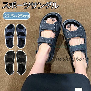 スポーツサンダル レディース コンフォート サンダル カジュアルサンダル 女性 ビーチサンダル 軽量 レディース ビーチサンダル 厚底靴 靴 ベルクロ スニーカー